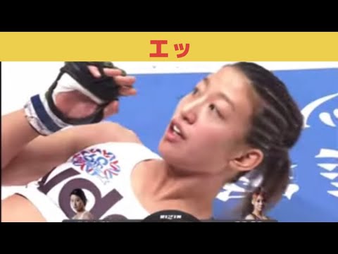 渡辺華奈に瞬殺された事に気づかない杉山しずか【渡辺華奈VS杉山しずか2】【秒殺KO】