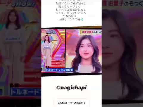 ムキムキの吉高由里子さんとしてテレビに出ちゃった件【大会まで39日】