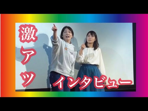 「激アツインタビュー」ターリーターキー【コント】