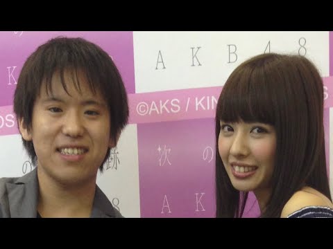 山田菜々さんと結婚しました!