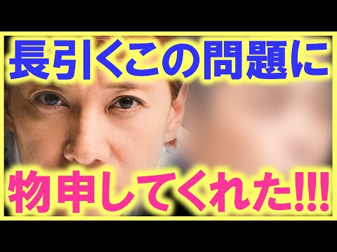 中居正広の意見に多くの人が賛同した…!? 夢や希望を抱いてる子供たちが観ても「これが正しい」と言える世の中に…!?