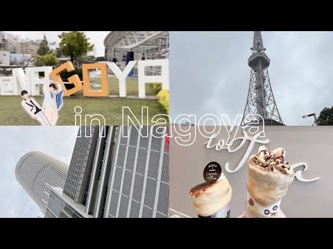 深田竜生 西村拓哉 ♡ りゅせたく in 名古屋 ヲタ活 vlog♡