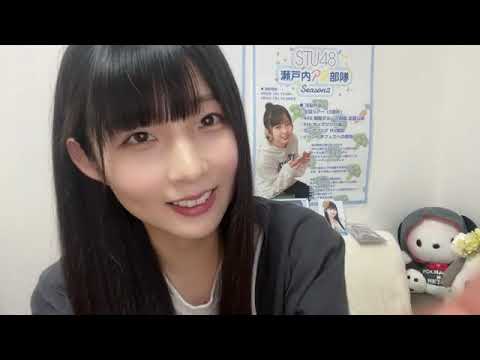 尾崎 世里花(STU48 2期生)|SHOWROOMショールーム 2022 05 04