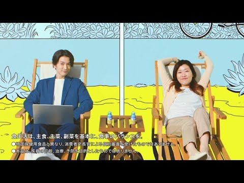 国民的地元のツレ・ヒコロヒー、渡邊圭祐と初共演でまったりモード全開! 『ラクシテ』新CM