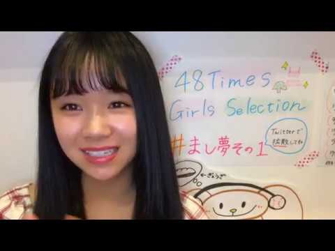 真下 華穂MASHIMO KAHO 2020年07月03日190128