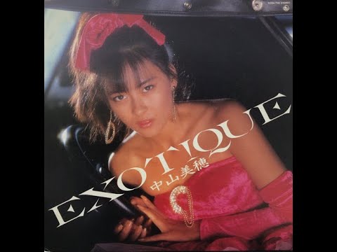 中山美穂 EXOTIQUE(エキゾチック)(MIHO NAKAYAMA Full Album)