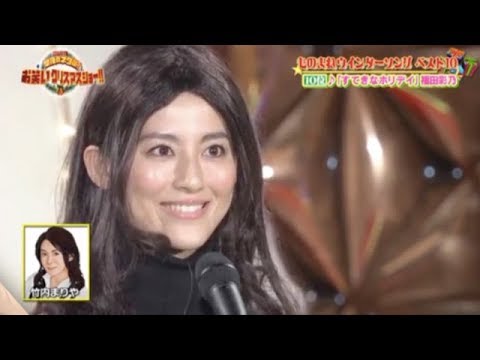 【思わず見たら笑ってしまう!】福田彩乃のモノマネに注目!