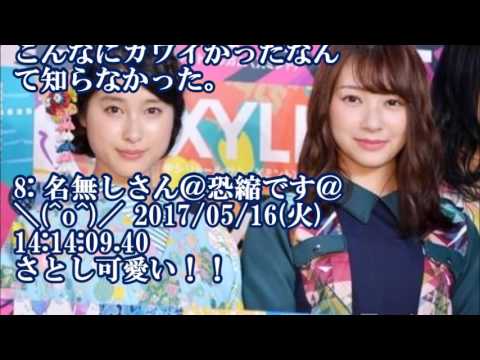 土屋太鳳、欅坂46佐藤詩織とサイマジョポーズ披露