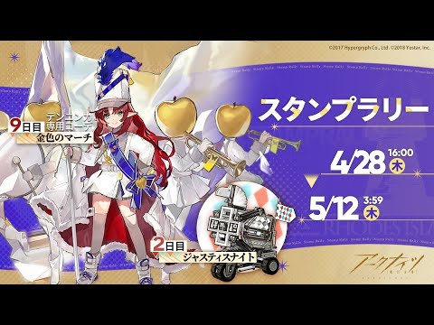 アークナイツ さあ行くぞ!ニアーライトーーーーーー