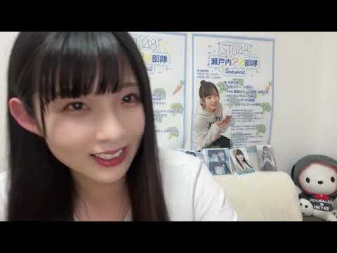 尾崎 世里花(STU48 2期生)|SHOWROOMショールーム 2022 05 07