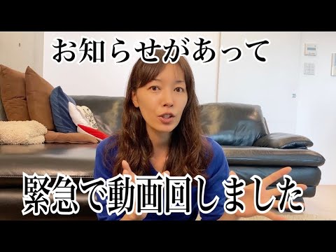 【緊急動画】滝沢沙織。お知らせしたくて、緊急で動画回しました!