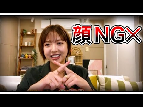 中〇しメンバーをしれっとディスる和田まあや