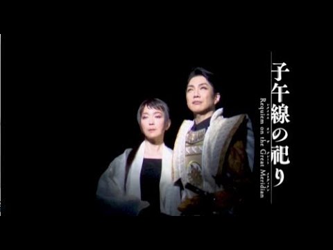 「子午線の祀り」(2021年上演) トレーラー