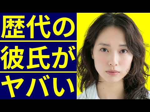 戸田恵梨香の歴代の彼氏に驚きを隠せない…豪華すぎる元カレ達…共演者キラーの異名を持つ人気女優の男性遍歴・熱愛の噂に一同驚愕