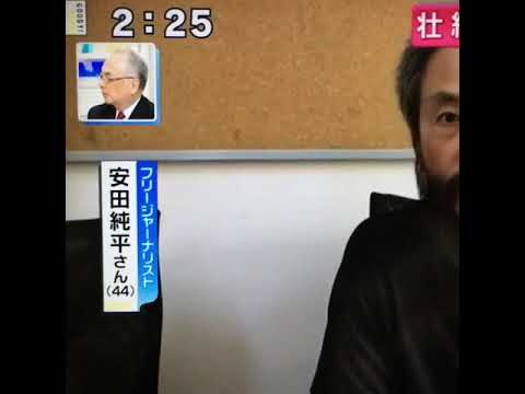 三田アナ興味のないニュースは一言だけ