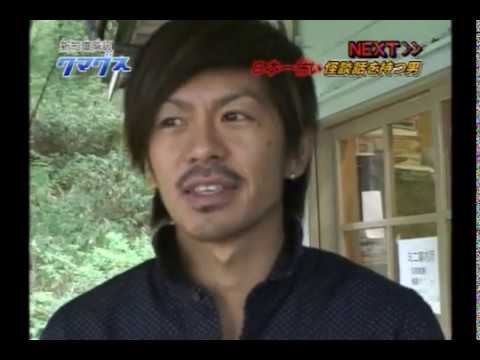 「ワン」と鳴くカエルの肉声収録に成功 森田剛さん 2009年