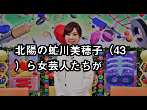 高島彩が衝撃のカミングアウト!
