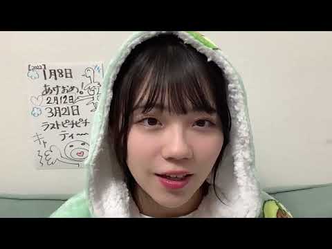 工藤 理子(STU48 2期生) SHOWROOM 2022 01 08