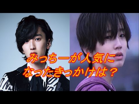 【なにわ男子】道枝駿佑が人気なったきっかけを考察してみた!