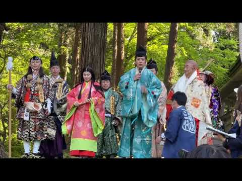 【伊藤健太郎義経 見参!】永久保存版