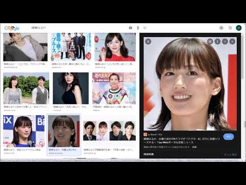 【 綾瀬はるか 】
