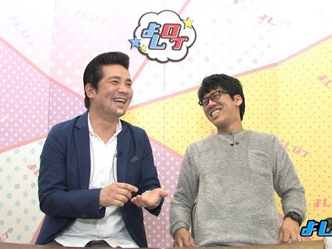 先輩のスマホデータをバックアップするはずが… よしログ