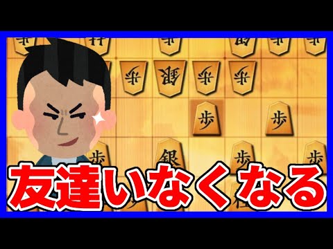 そら流速攻がぶっ刺さり!強すぎて友達消失事件簿…。