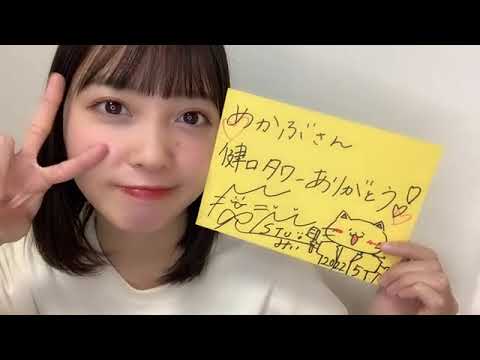 石田 みなみ(STU48)|SHOWROOMショールーム 2022 05 14