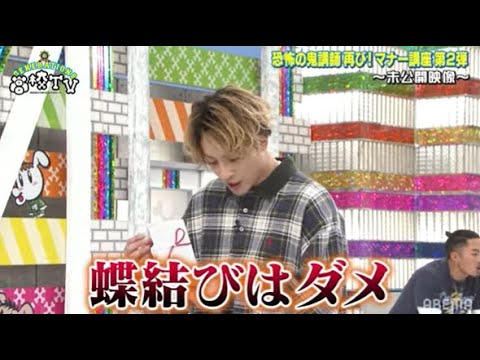 【本編未公開】ダメダメ亜嵐に平林先生のスパルタ指導が止まらない!【ジェネ高】アベマで毎週土曜よる9時放送