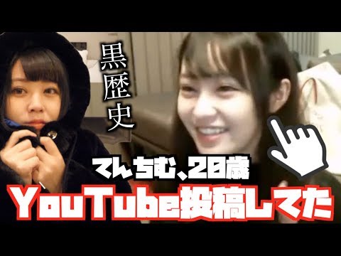 【自己紹介・改】黒歴史すぎる20歳の動画が出てきたwww