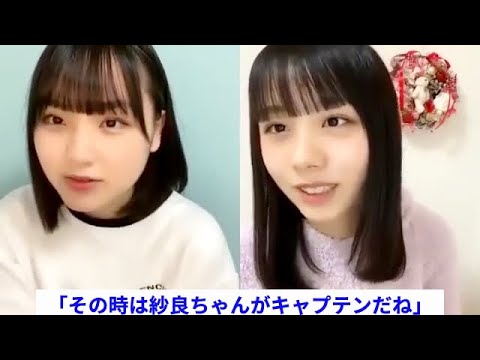 STU48清水紗良「30歳までSTUで活動したい!」【2期研究生】