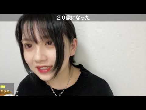誕生日 20歳になった 赤堀君江(SKE48 チームS)20220121