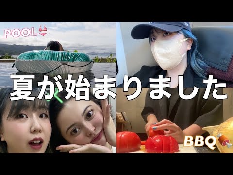 幸せすぎた沖縄旅行Vlog:)