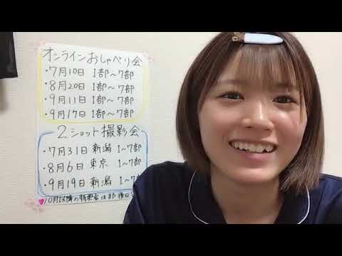 ANDO CHIKANA 2022年05月15日21時03分29秒 安藤 千伽奈(音ズレごめんなさい)