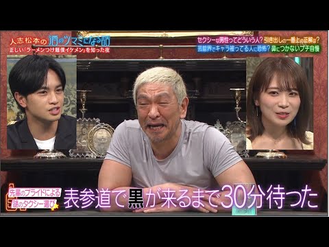 #中島健人 #乃木坂46 #秋元真夏 アイドルが故の変なプライド💭