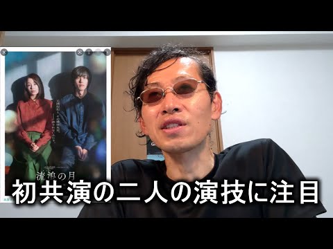 【映画感想】流浪の月 【広瀬すず 松坂桃李】死刑にいたる病に続いて良作です 本屋さん大賞受賞小説の映像化 劇場で二人の演技を鑑賞しましょう