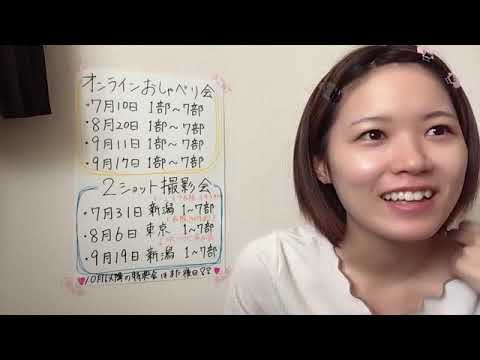 ANDO CHIKANA 2022年05月16日12時02分24秒 安藤 千伽奈(音ズレごめんなさい)