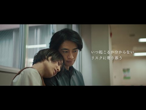 斎藤工、妻に寄り添う夫を演じる(CM フコク生命 富国生命保険/斎藤工)