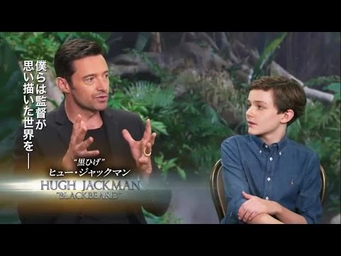 ヒュー・ジャックマンが3D版『PAN ~ネバーランド、夢のはじまり~』に太鼓判!