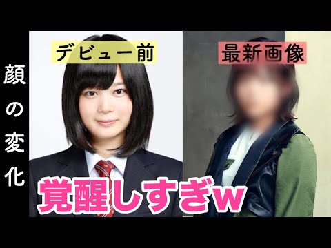 【おぜき】尾関梨香ちゃんの可愛さが無双してる件についてwwww 欅坂46