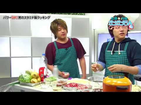 松岡禎丞さんと内田雄馬さんの【男のクッキング】