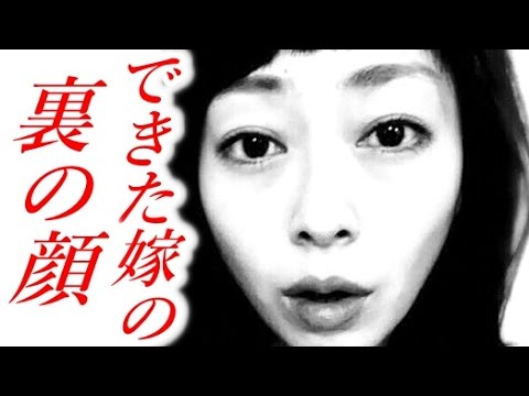 【衝撃】ココリコ田中がブチ切れ離婚になった理由がヤッパリかwww小日向しえの素顔明らかにwww