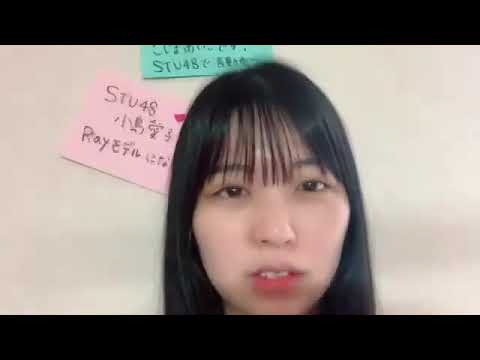 小島愛子(STU48 2期生)2022年5月17日SHOWROOM