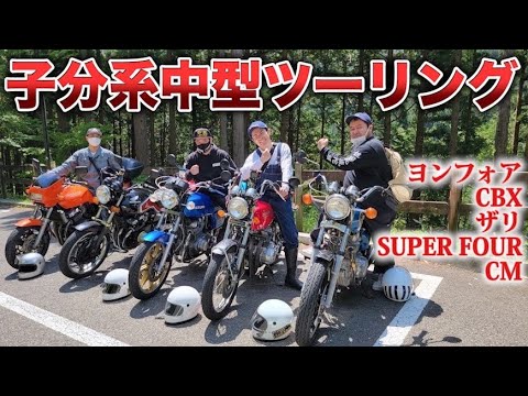 もうすぐザッパー!でも、ヨンフォアちゃんも忘れてないよ!
