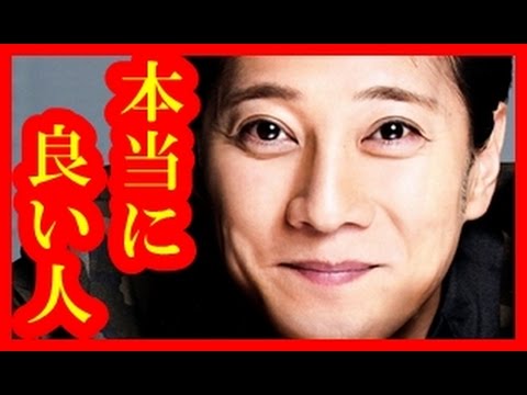 稲垣吾郎が中居正広を「この人、本当にいい人なんだな」と思った出来事【芸能うわさのニュースチャンネル】
