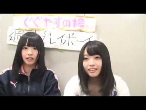 「ぐぐたす動画」 228