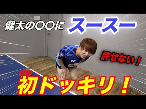 【初ドッキリ】ノー〇〇で卓球してみた企画をしようとしたら…10分も持たなかったwww