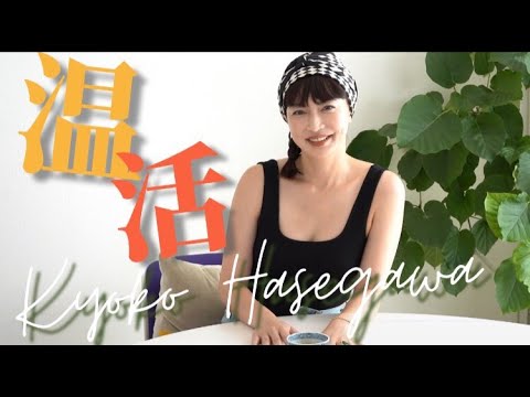 【温活】これで冷え性とはおさらば!