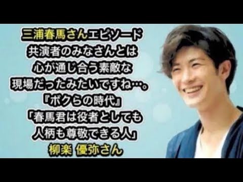 柳楽優弥さん