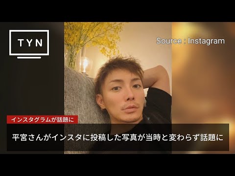 元「成宮寛貴」さんの現在の様子がネットで話題に